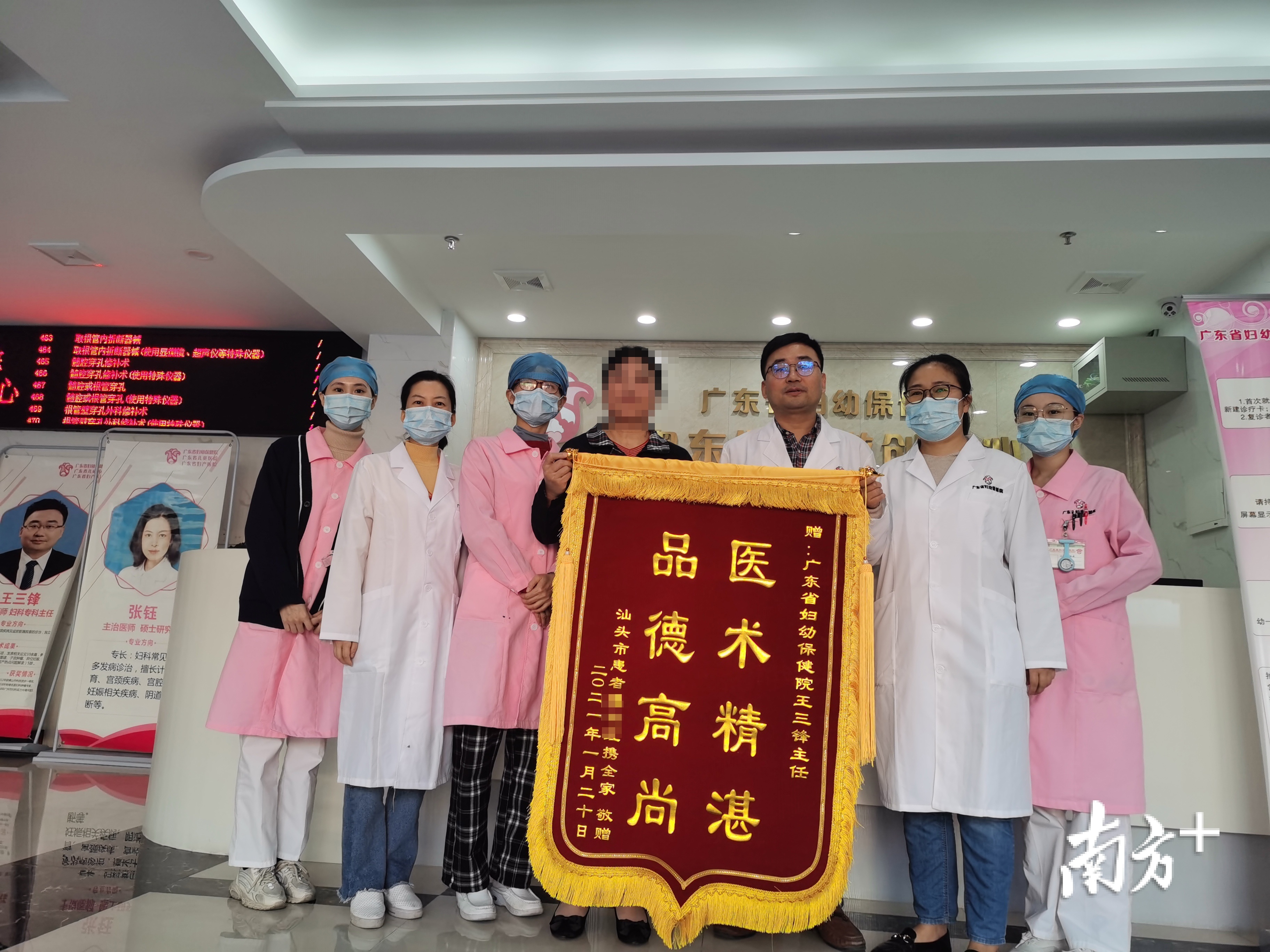 关于无锡市妇幼保健院当天就能挂上号的信息