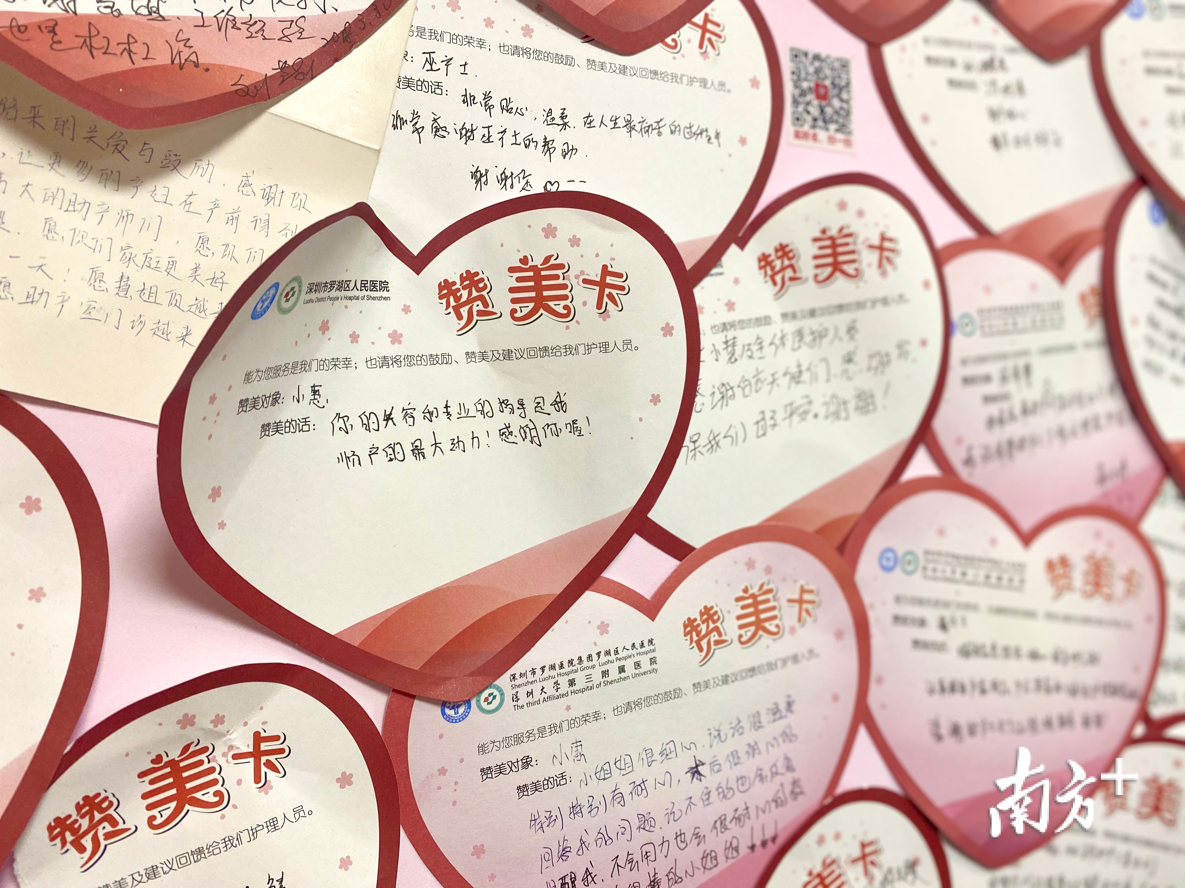 产房门外的一侧墙面上贴满了产妇写给医护人员的话，其中一张写着：“to 小慧 你的笑容和专业的指导是我顺产的最大动力！感谢你喔！”拍摄：祁觊。