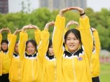 树立健康第一的教育理念