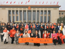 庆“三八”节，全国政协妇联界别委员祝福中国共产党百年华诞
