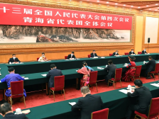 坚定推动高质量发展 为民创造高品质生活