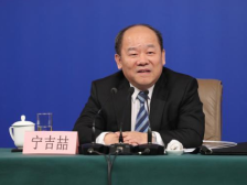 国家发改委：十四五规划民生福祉类指标最多