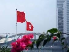 港青座谈“爱国者治港”：天经地义，要理直气壮发声