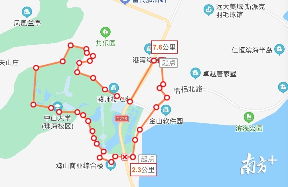 中大附小前环校区学区