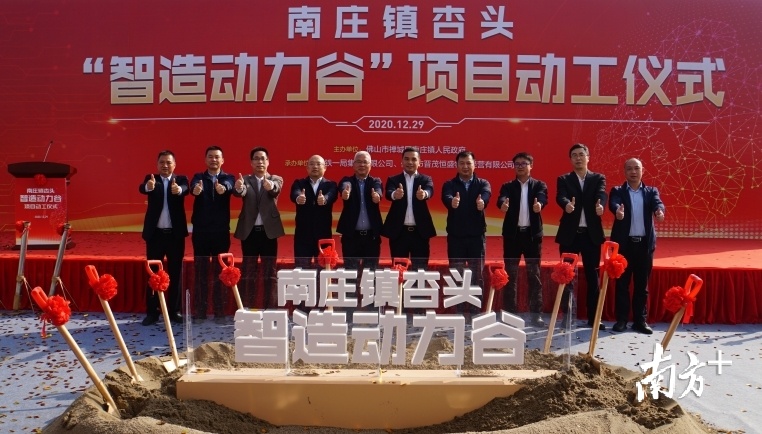 对产业保护区范围内的村级工业园,禅城要坚定实行“工改工”。南方日报记者 罗湛贤 摄 对产业保护区范围内的村级工业园,禅城要坚定实行“工改工”。南方日报记者 罗湛贤 摄