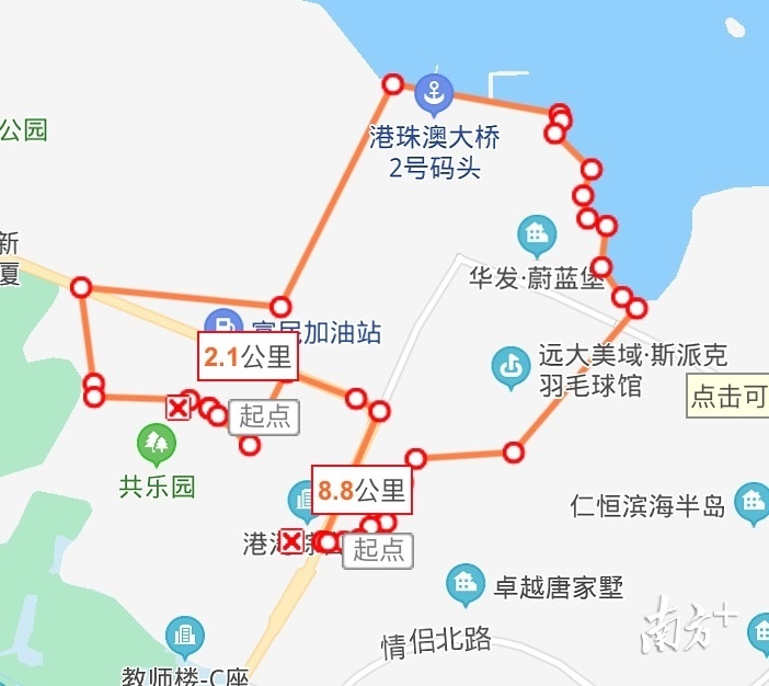 中大附小后环校区学区