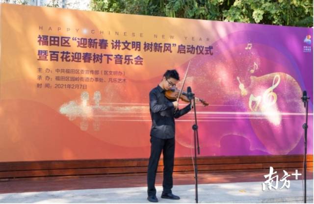 儿童议事会 彩虹车道 园岭街道创文行动从娃娃抓起 南方plus 南方