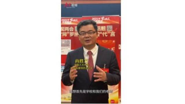 老人如何越过数字鸿沟？家人应多帮助他们融入