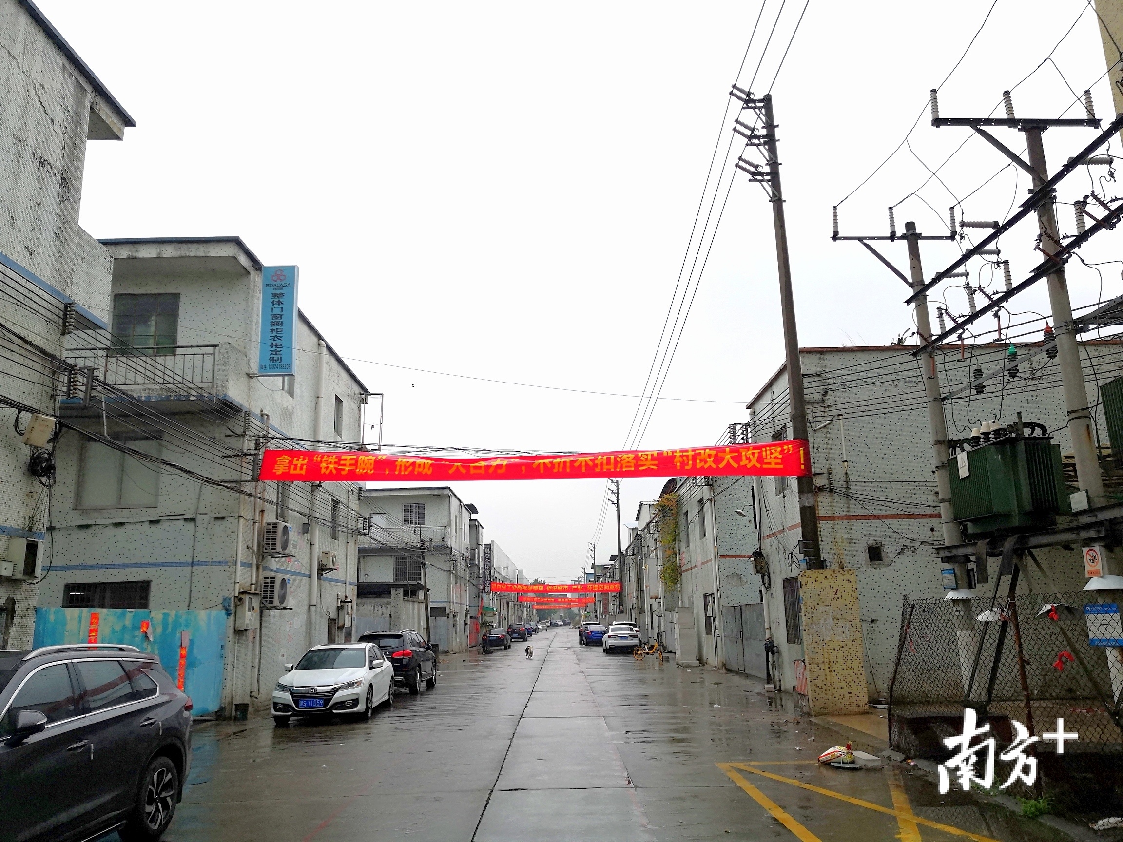 河西工业园区内处处挂着村改标语。