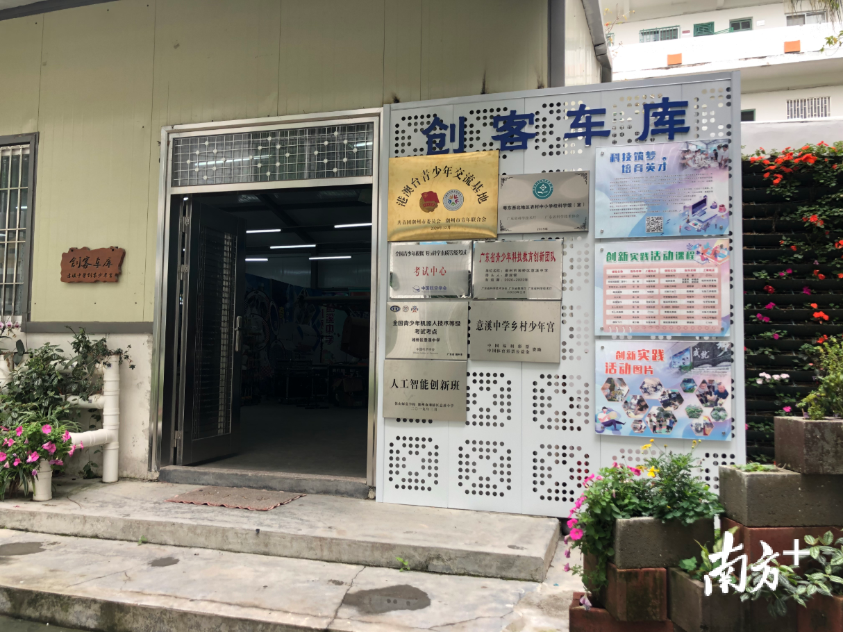 意溪中学的“创客车库”聚集了科技创新班、航模制作、3D建模、无人机创作等创新实践课程。黄敏璇 摄