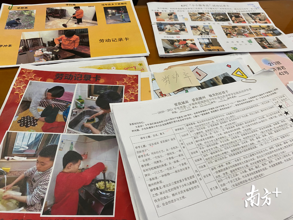 一份份劳动记录卡，还原了城南小学学生在寒假里的劳动实践。苏仕日 摄