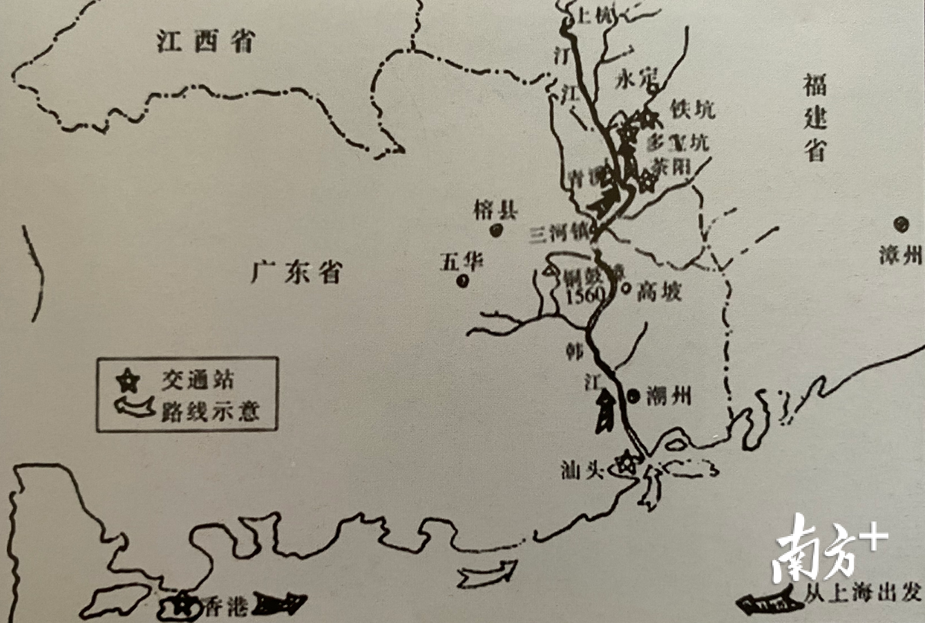 《湘桥区域革命斗争史》一书中展示的中央红色交通线示意图。苏仕日翻拍