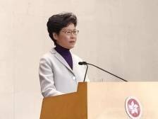 林郑月娥就全国人民代表大会通过关于完善香港特区选举制度的决定发表声明