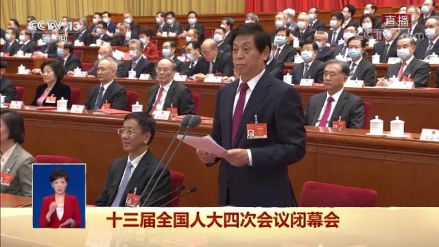 全国人大高票通过涉港决定，现场掌声持续达30秒