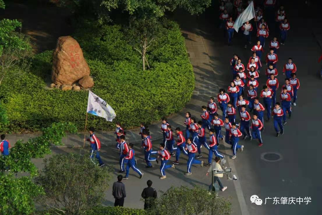 廣東肇慶中學是一所歷史悠久,業績輝煌的省重點中學.