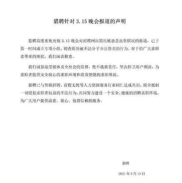 福特什么病被曝光后，连夜检查！“火速”排队道歉…_https://www.jmylbn.com_新闻资讯_第7张