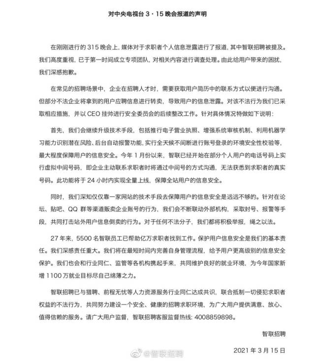 福特什么病被曝光后，连夜检查！“火速”排队道歉…_https://www.jmylbn.com_新闻资讯_第5张