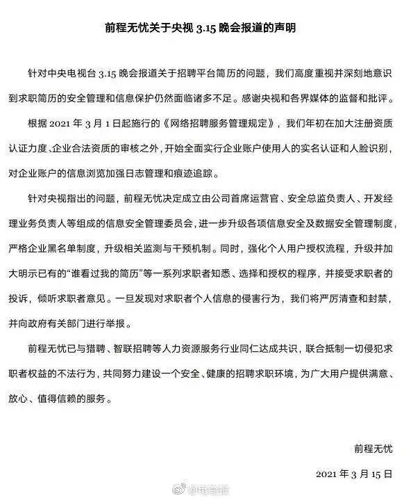 福特什么病被曝光后，连夜检查！“火速”排队道歉…_https://www.jmylbn.com_新闻资讯_第6张