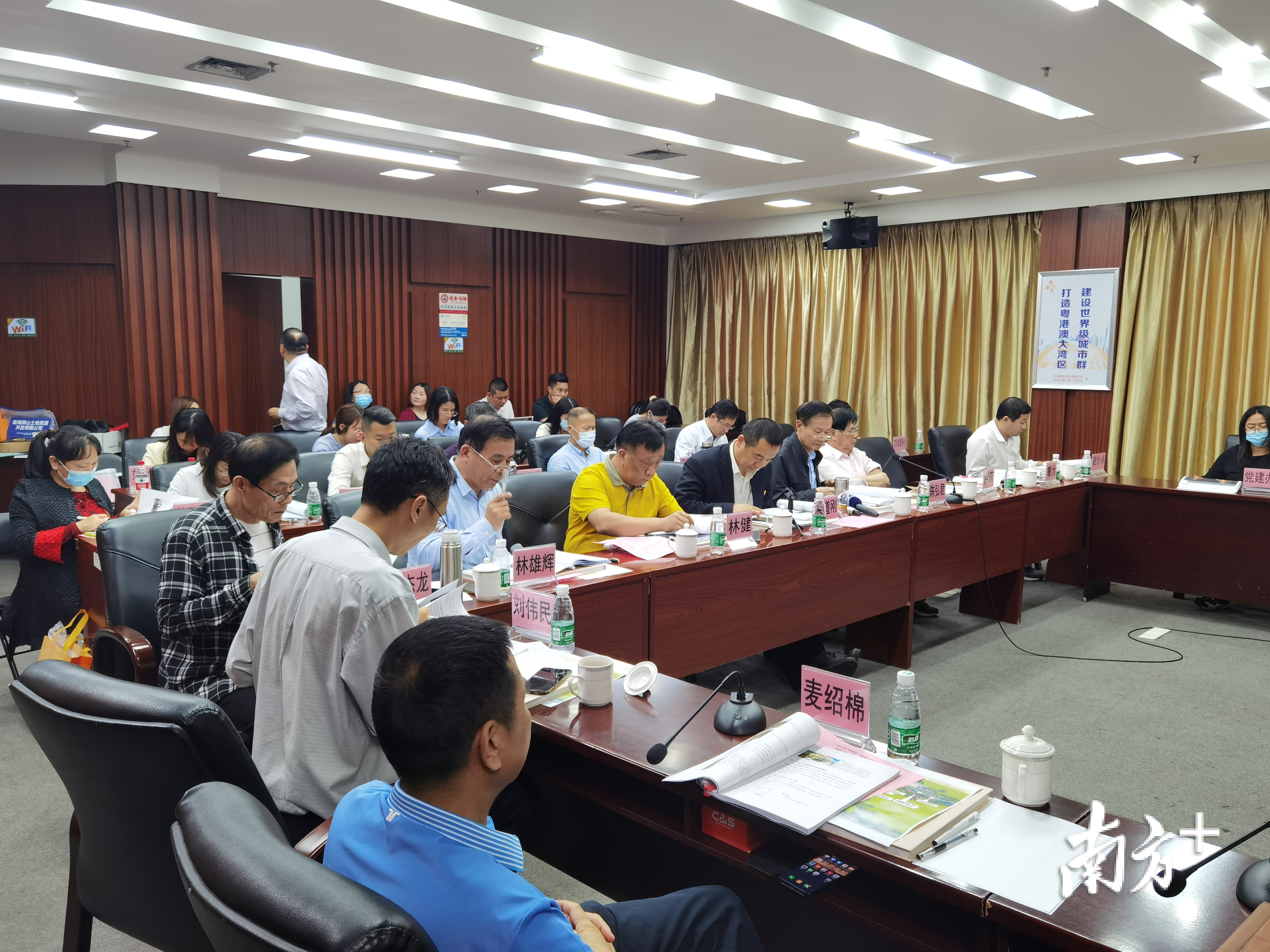 狮山召开学党史·南海红色印记展陈工作专家评审会。