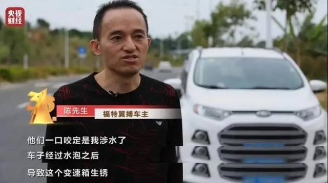 福特什么病被曝光后，连夜检查！“火速”排队道歉…_https://www.jmylbn.com_新闻资讯_第12张