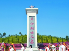 283位先烈激励赤石儿女，大安峒革命烈士陵园再忆峥嵘