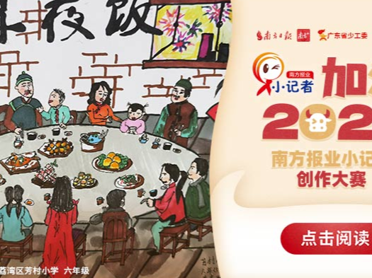 加油!2021⑦ | 超百万人次点赞,最高人气超五万,5000小作者等你来加油!