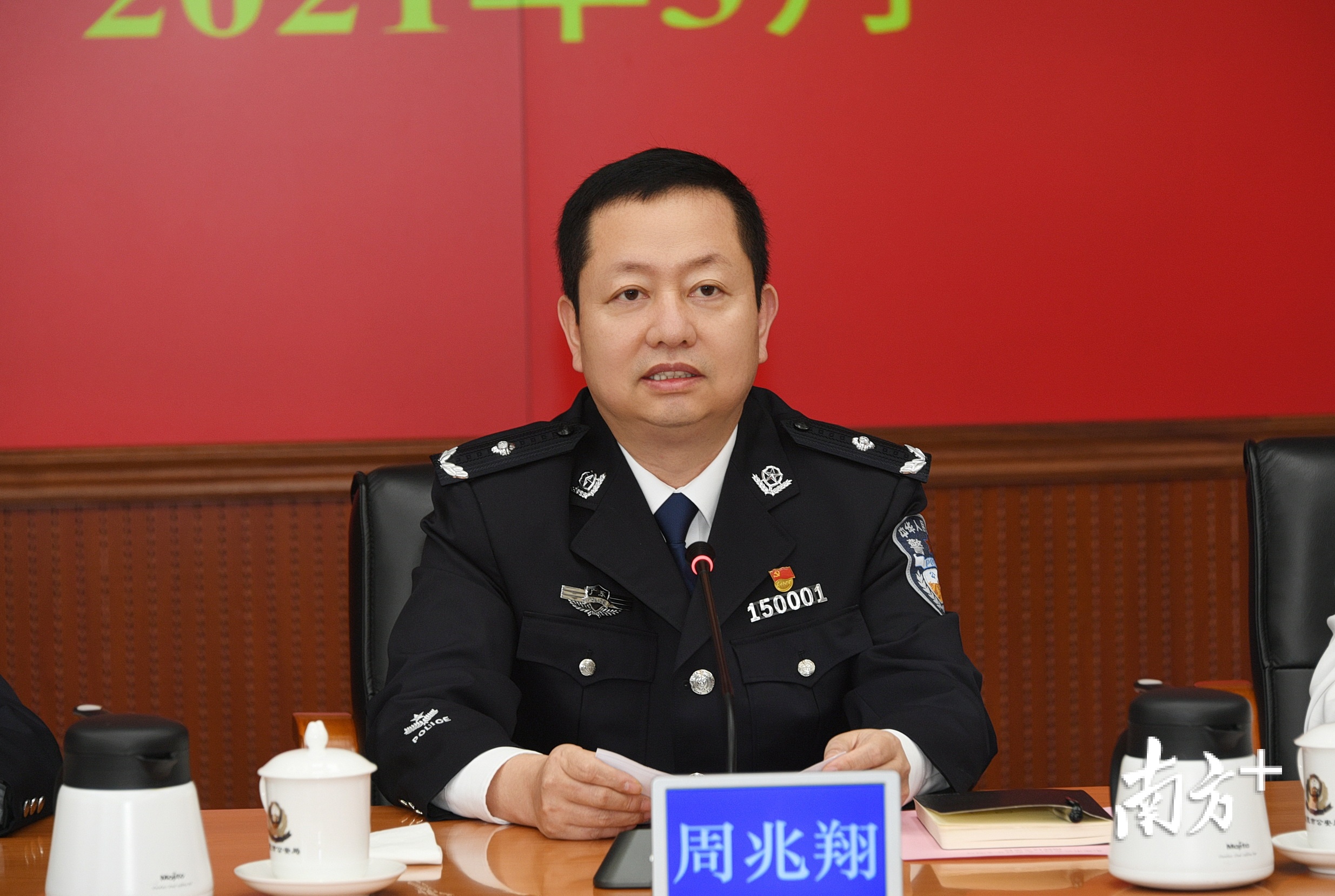 沈志攀表示,市公安局铁骑办作为东莞青年集体中的先进典型,在新冠肺炎