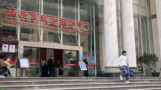 蹲点直击｜这份“礼包”发放刚满10天，汕头市民“好感度”倍增