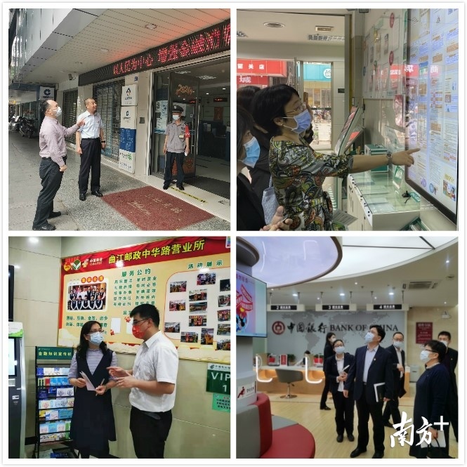 韶关银保监分局局领导分别带队对辖内机构宣传周开展情况进行明察暗访。通讯员供图