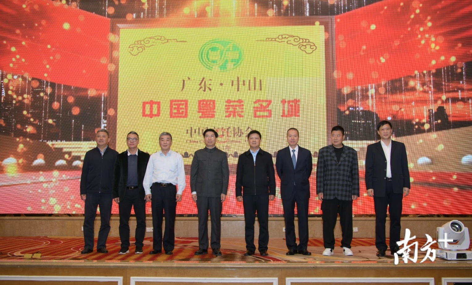 必威 betway必威粤菜烹饪全国赛收官中山名厨名菜名点名店评选结果出炉(图2)