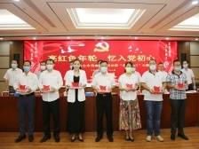 茂南法院推进机关党建与审判业务深度整合，有哪些好点子？