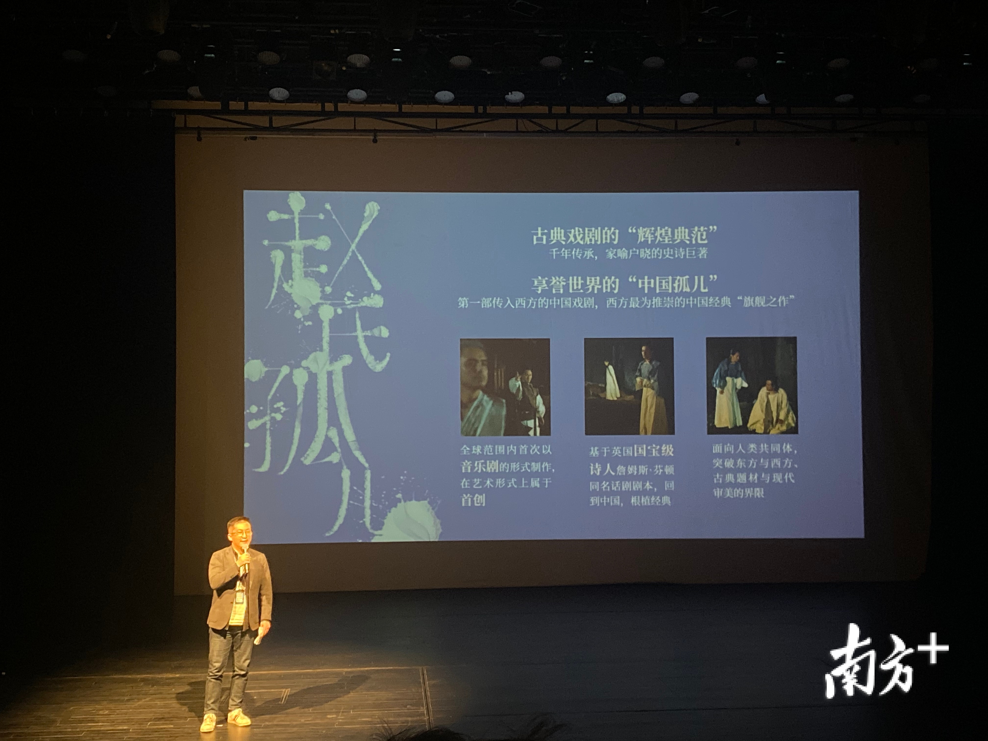 “春光拾艺”——2021春季项目发布会现场。王雅铄 摄