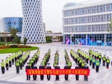 滨海湾新区成立首支义警队伍