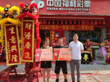 彩民好运爆棚，东莞两期连中双色球大奖