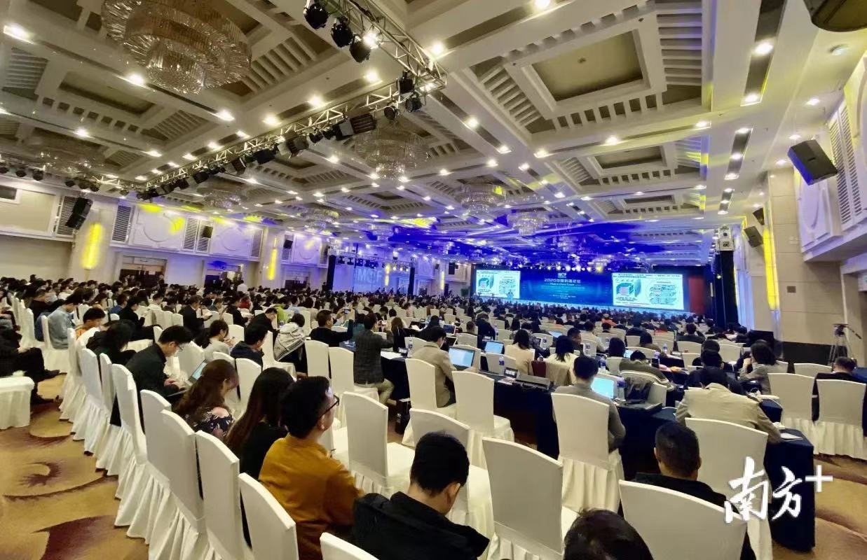 2020年中国制造论坛现场。资料图片