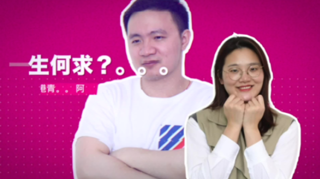 深化粤港合作有什么新措施？这里有一出爱情轻喜剧好看又科普