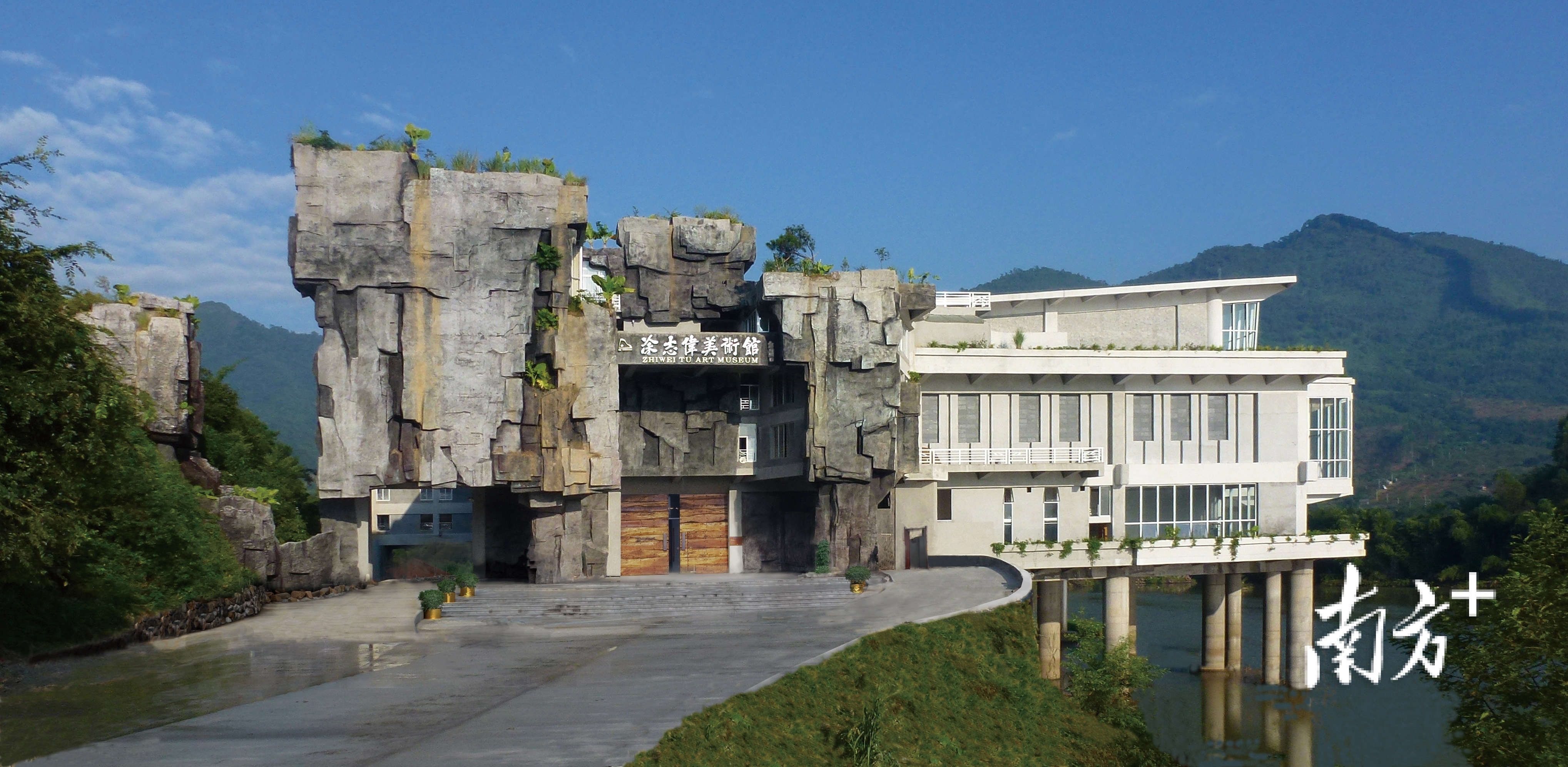 韶关美术馆