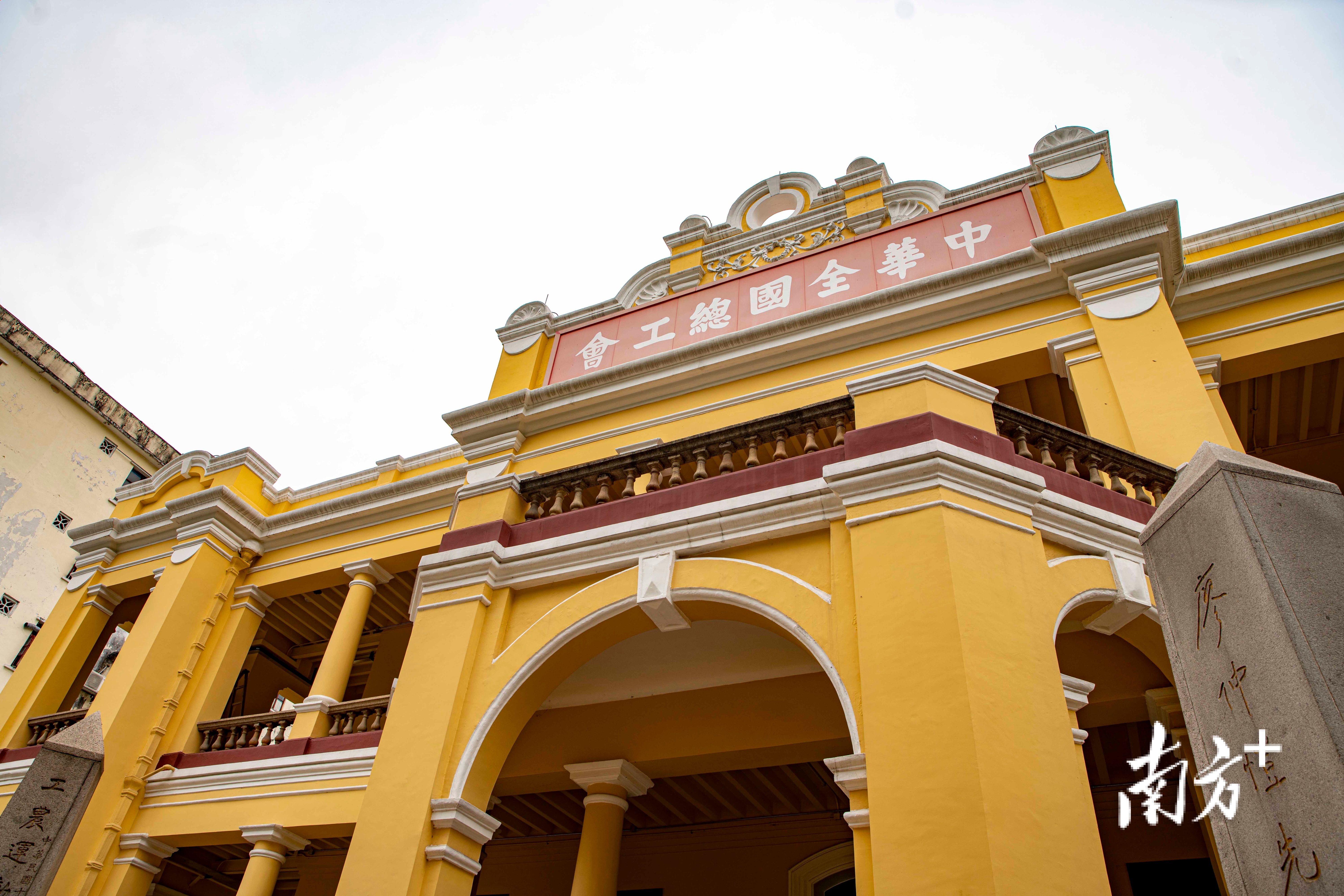 96年前中华全国总工会在广州成立,推动全国工人运动第二次高潮到来