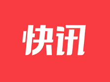 茂名中院召开这个会议，凝聚共识，助推法院工作再谱新篇