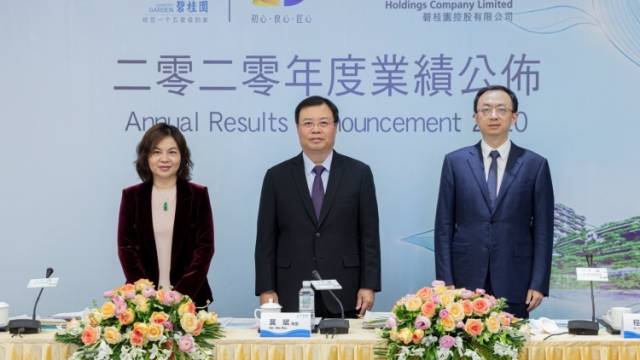 碧桂园管理层回应南方+：三四线等城市机会更多