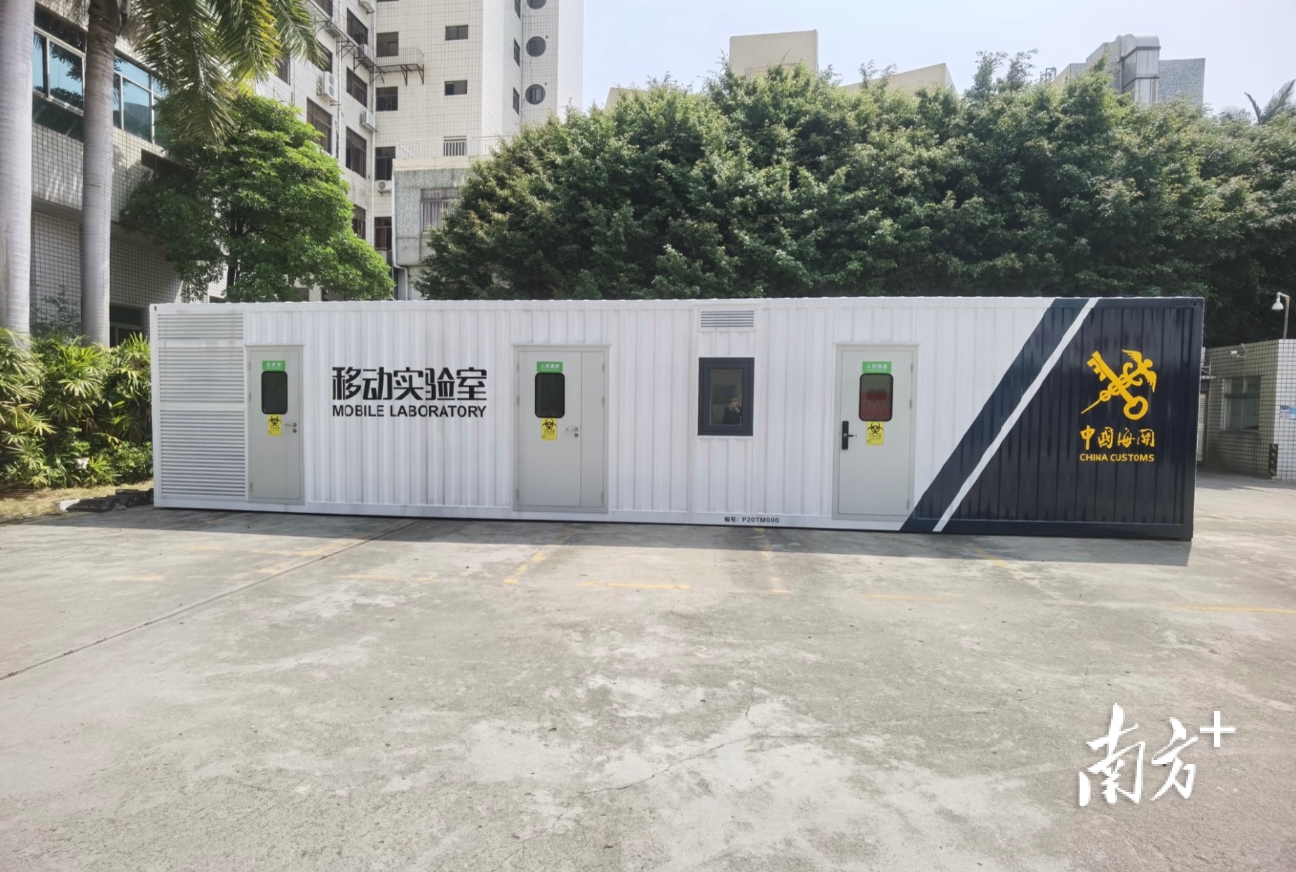 保健中心移动P2+车载式新冠检测实验室