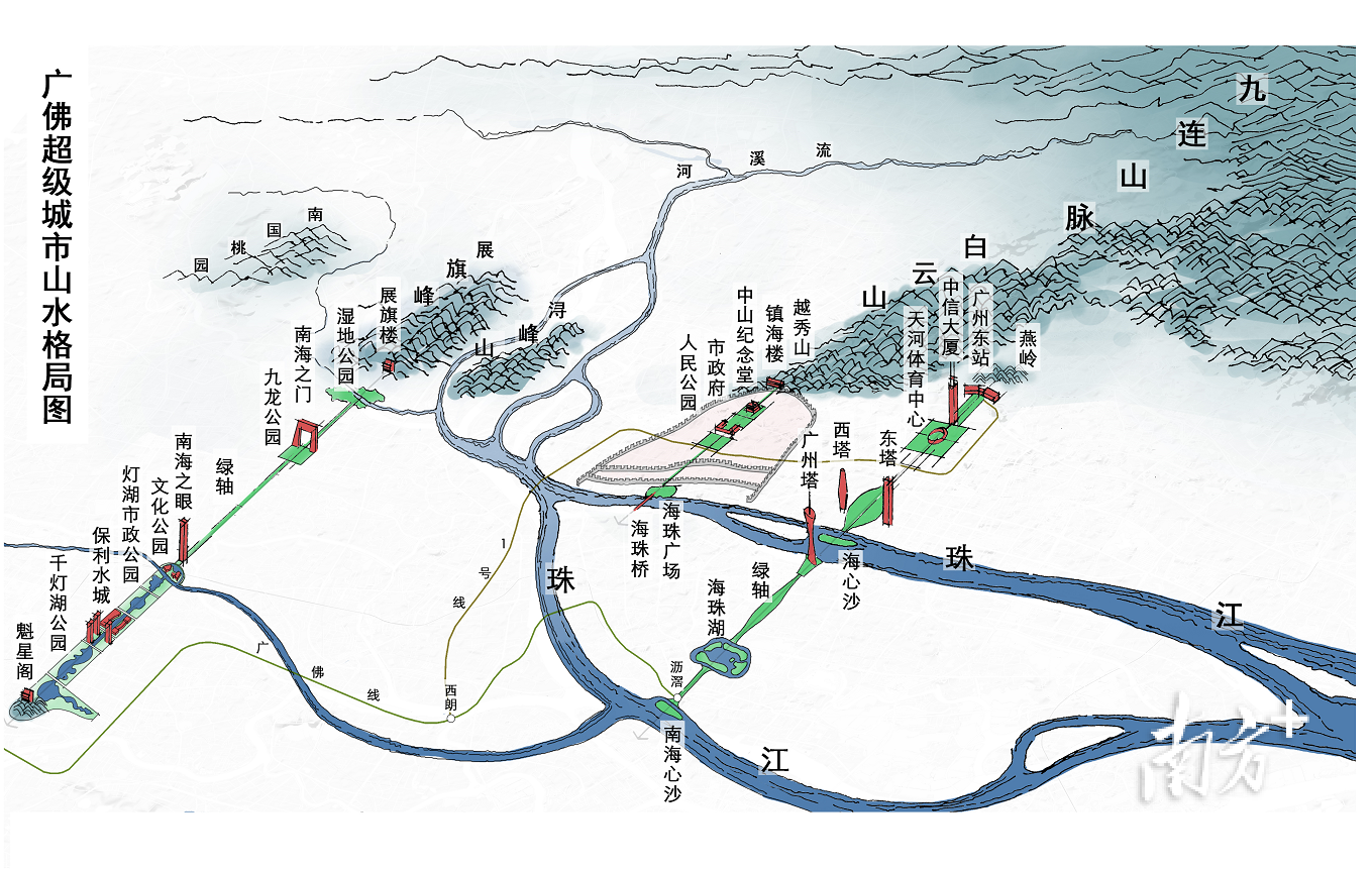 广佛超级城市山水人文格局图.袁奇峰供图