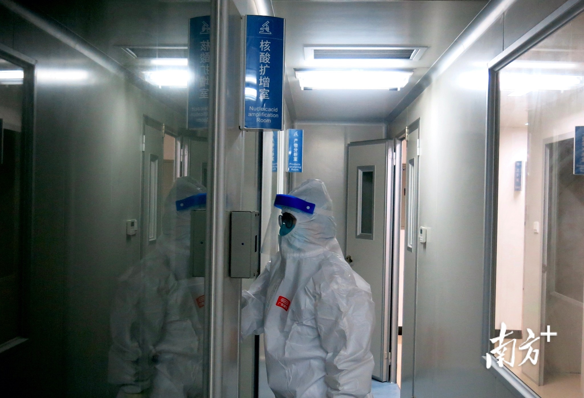 保健中心开展新冠病毒核酸检测