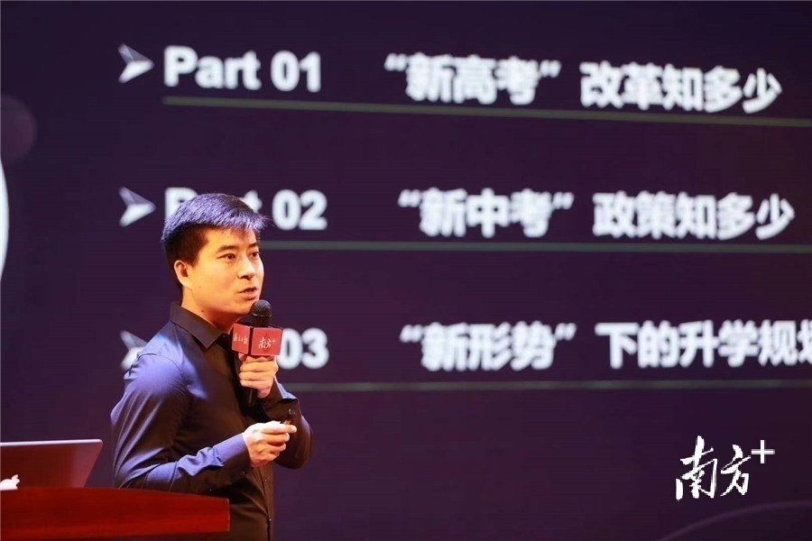 星火教育升学指导教师张振带来讲座。