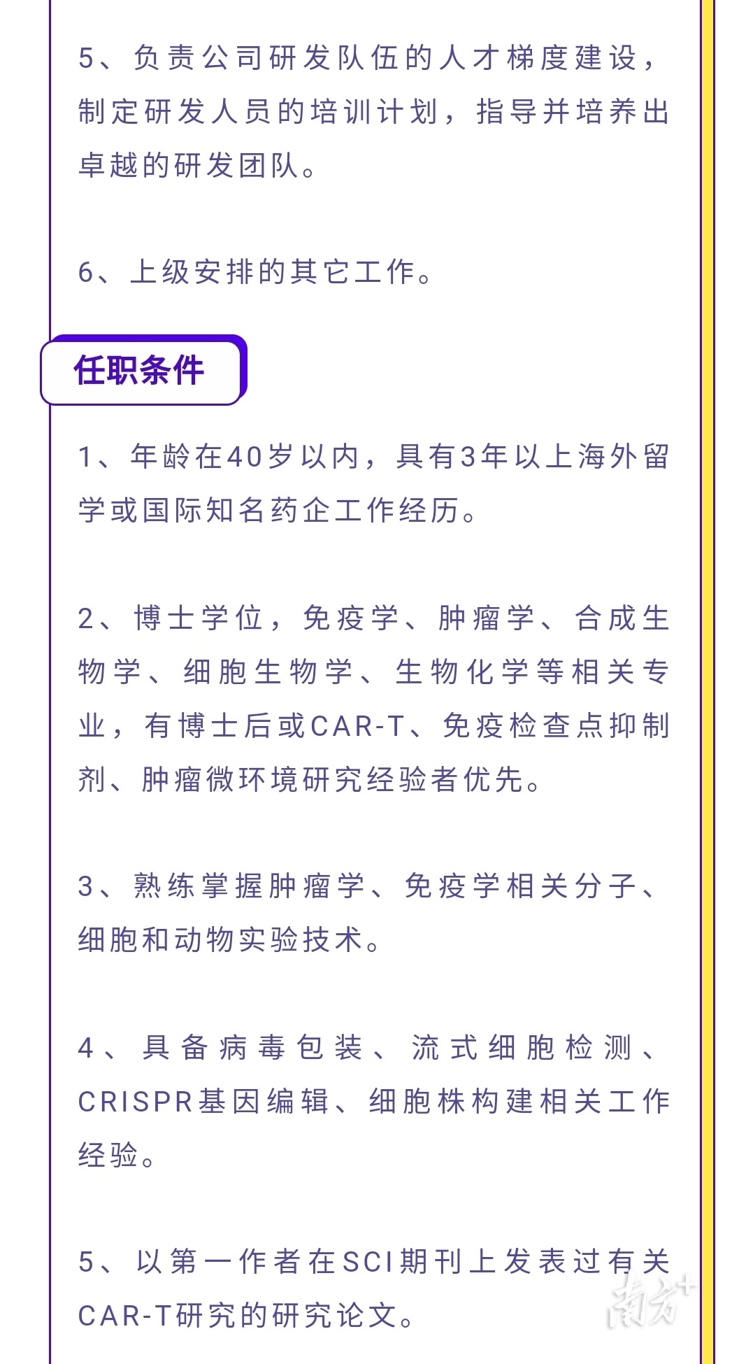 无