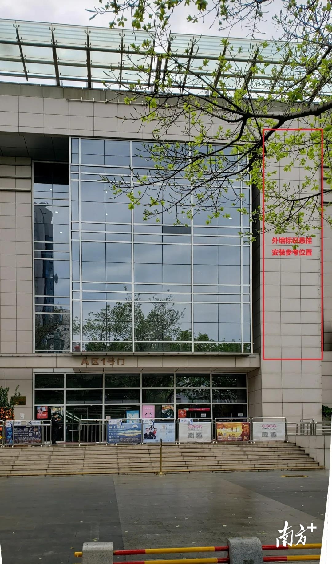 龙岗大剧院、龙岗音乐厅外墙标识悬挂安装参考位置。