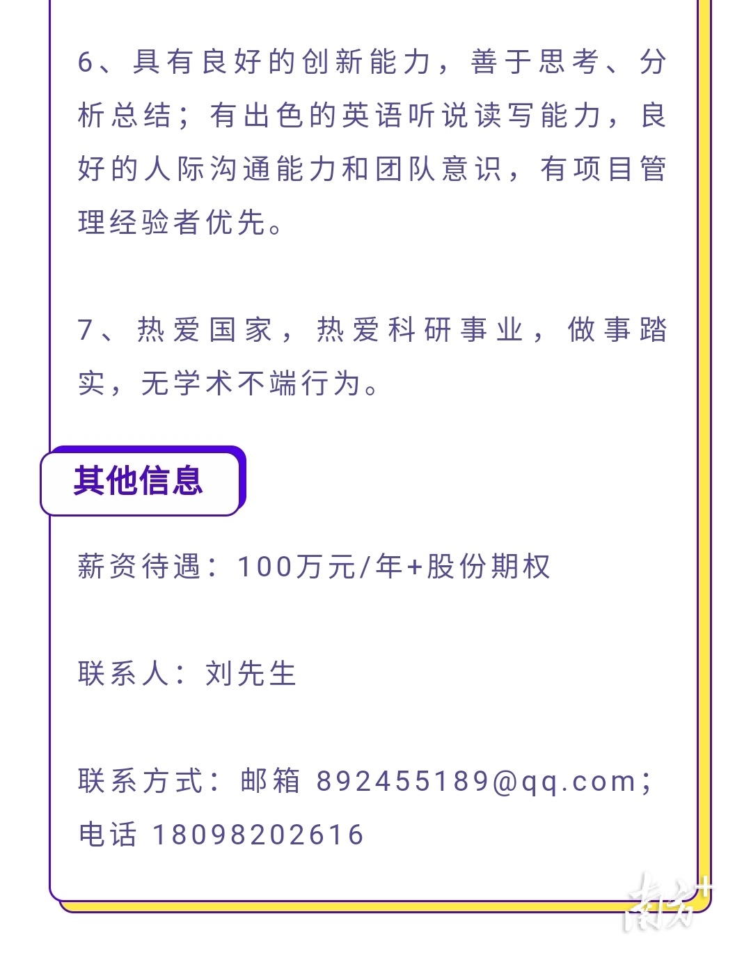 无