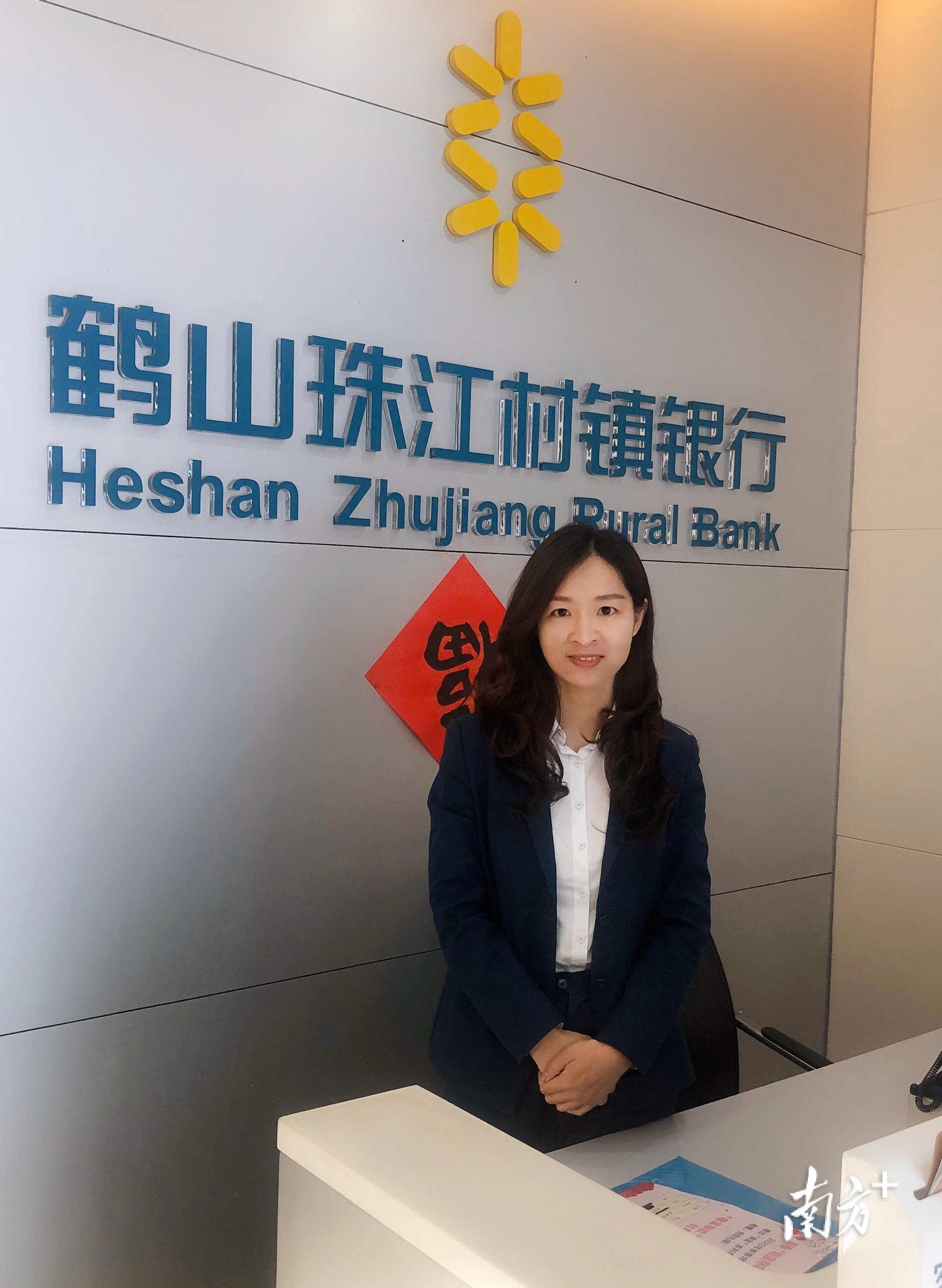 珠江银行手机银行下载(珠江银行手机银行下载官网)