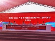 到顺德去！超4000亿元投资背后的村改“引力场”