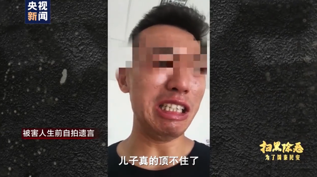视频截图。来源：央视新闻